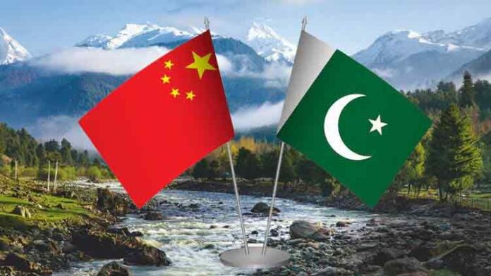 Pak$Chia Flags