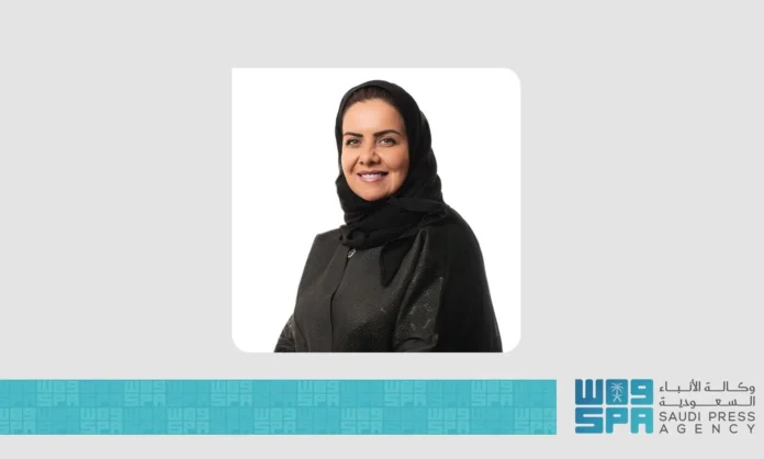 Hala Saudi Human Rights Commission