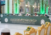 31 Contestants Heard in First Two Days of King Abdulaziz International Quran Competition