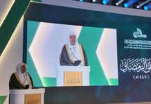 Union of OIC News Agencies Ramadan Forum Highlights Global Role of Responsible Media and Intellectual Dialogue